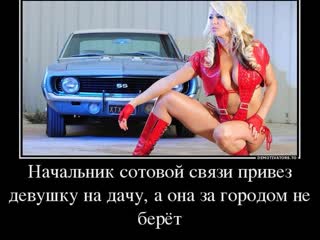 porn дальнобойщик и девушка по вызову юмор прикол porn