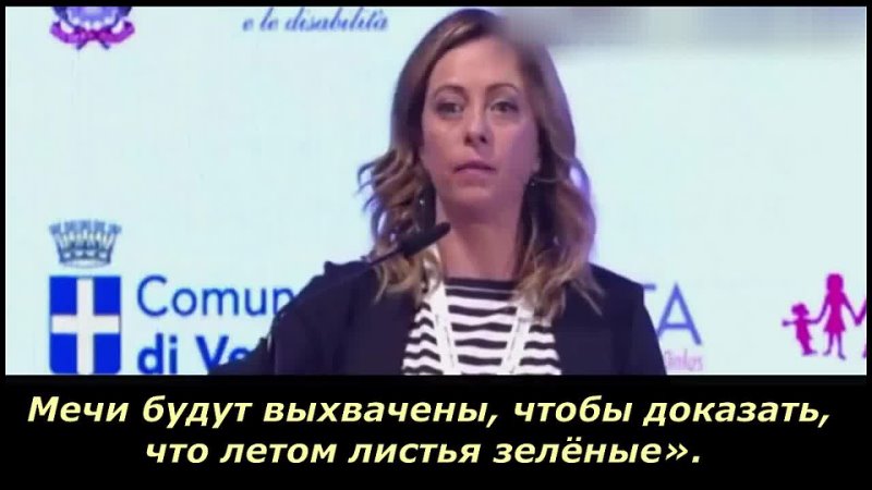 porn джорджа мелони лидер партии братья италии триумф которой сегодня очевиден porn