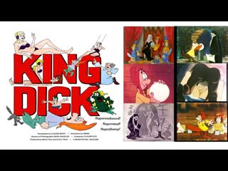 porn король дик карлик и ведьма 1973 il nano e la strega 1973 retro girl 18 porn