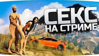 porn jove секс на стриме джов чпокнул стриптизёршу в прямом эфире gta 5 rp porn