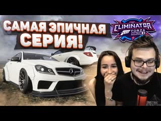 porn bulkin самая эпичная серия очень напряженная и эмоциональная битва с олей forza horizon 4 eliminator porn