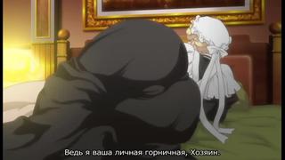 porn russian мария обслужит в стиле горничных викторианской эпохи victorian maid maria no houshi 01 1 серия rus sub porn