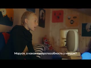 porn капсула с марусей умная колонка для любопытных и находчивых porn