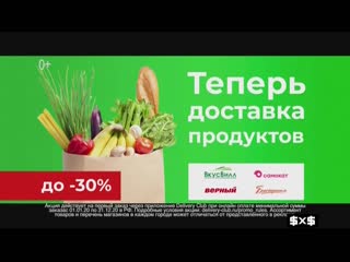 porn новости анимации рекламный блок и анонс 2x2 porn