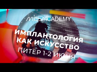 porn конференция имплантология как искусство 2024 porn