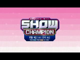 porn 12월 4일 수 저녁 6시 쇼챔피언 쇼챔게임 미션 무사히 쇼챔에 도착하라 game start 교복 입은 순수 소년들 cix 불꽃보다 더 뜨거운 아스트로 porn