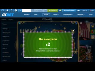 porn бонус 1xbet как получить бесплатные бонусы 1хбет регистрация рабочее зеркало сегодня android приложение porn