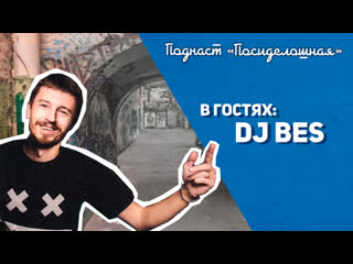 porn посиделошная 006 женя bes neuropunk gydra porn