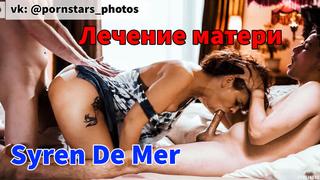 porn syren de mer лечение матери русская озвучка anal double penetration facial milf mature threesome porno порно porn