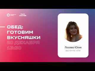 porn быстрые и полезные рецепты от юлии лосевой porn