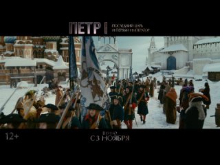 porn петр i последний царь и первый император уже в кино porn