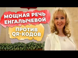 porn мощное выступление речь женщины коммуниста против фашизма сегрегации кодов уколов porn