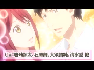 porn вечность история сладкой любви eternity shinya no nurekoi channel промо ролик porn