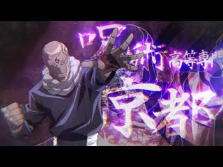 porn магическая битва jujutsu kaisen промо ролик посвящённый персонажу ultimate mechamaru porn