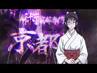 porn магическая битва jujutsu kaisen промо ролик посвящённый персонажу утахимэ иори porn