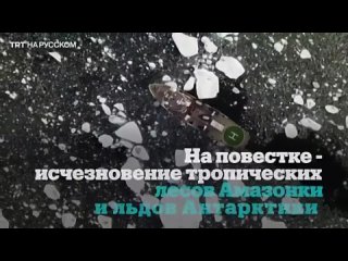 porn замедление гольфстрима грозит необратимым коллапсом на планете porn