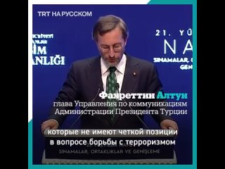 porn турция финляндия и швеция должны принять меры в борьбе с терроризмом porn