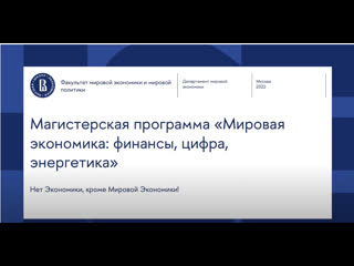 porn интервью с выпускниками мп мировая экономика кусмарцева в и башкатова с porn