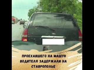 porn мужчина собирался познакомить друга с достопримечательностью пятигорска porn