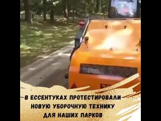 porn машина подходит для сухой и влажной уборки с щёткой для чистки бордюров porn