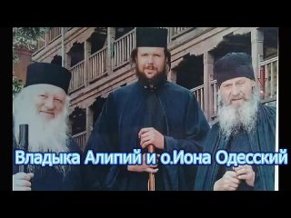 porn владыка алипий пророчество о монархии и грядущем царе porn