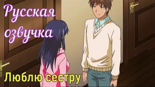 porn люблю сестру porn sex porno мамка на русском порно мультики 3d аниме хентай перевод русская озвучка porn