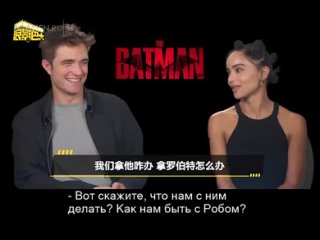 porn роберт и зои обсуждают шутку паттинсона о съемках в порно в случае провала бэтмена рус суб porn