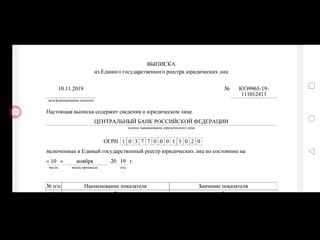 porn распространяем лицензии цб рф алкоголь молодые вышки взрывы медицина 10 11 19 mp4 porn