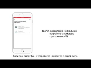 porn tp link vigi как управлять камерами и nvr c помощью мобильного приложения vigi porn