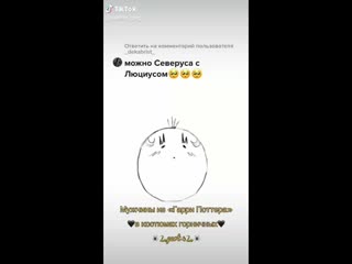 porn люциус и северус в костюмах горничных porn