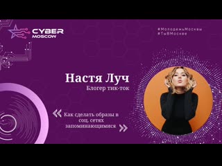 porn настя луч как сделать образы в соц сетях запоминающимися porn