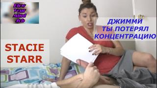 porn порно перевод stacie starr blowjob milf mom mature stepmom pornsubtitles мама сын мачеха сосет субтитры porn