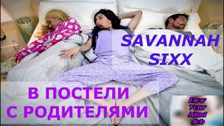 porn порно перевод savannah sixx teen incest pornsubtitles инцест отец и дочь субтитры porn
