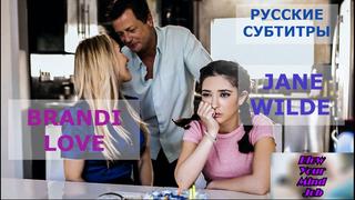porn порно перевод brandi love jane wilde teen incest taboo pornsubtitles инцест отец и дочь табу русские субтитры с porn