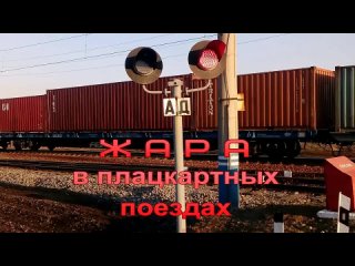 porn железнодорожная жара с любовью из россии porn