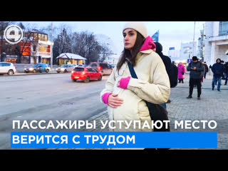 porn беременная в час пик в транспорте социальный эксперимент porn