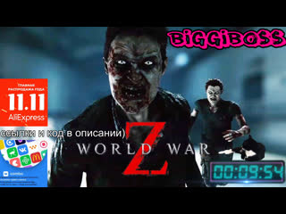 porn задержанный которым управляют в world war z борется за денди porn