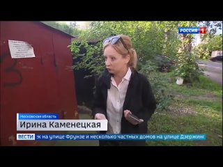 porn в мытищи жители бьются за свои зеленые зоны противостоят застройщикам восточная перлоа вести porn