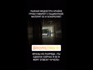 porn пьяные медсёстры издеваются над бабушкой предположительно пьяные porn