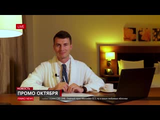 porn финико йошкар ола новости финико промо октября конкурс и многое другое porn