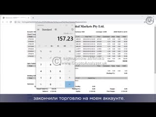 porn финико тюмень отзыв о проверке трейдеров компании финико finiko от crypto analyzer porn