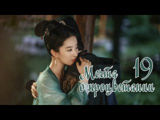 porn мечта о процветании a dream of splendor 1940 озвучка hmp porn