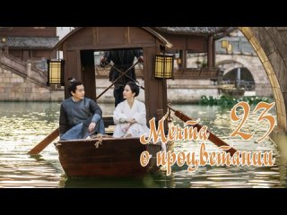 porn мечта о процветании a dream of splendor 2340 озвучка hmp porn
