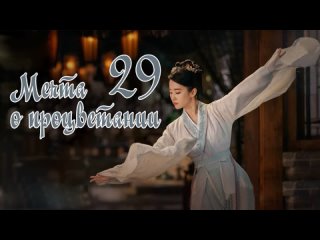 porn мечта о процветании a dream of splendor 2940 озвучка hmp porn