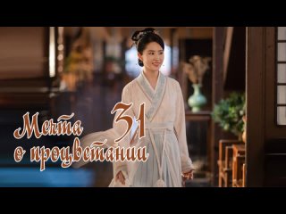 porn мечта о процветании a dream of splendor 3140 озвучка hmp porn