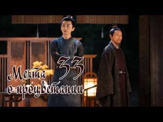 porn мечта о процветании a dream of splendor 3340 озвучка hmp porn