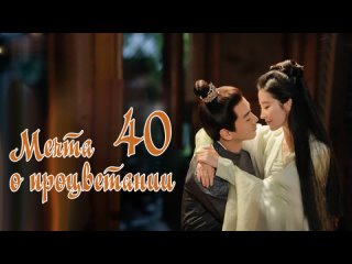 porn мечта о процветании a dream of splendor 4040 озвучка hmp porn