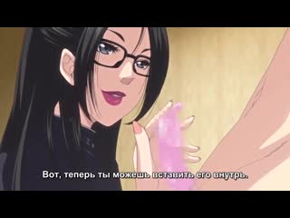 porn vip boku to sensei to tomodachi no mama 1 серия русские субтитры hentai хентай porn