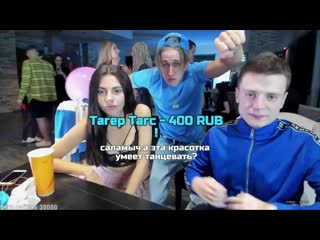 porn прно актриса dayana kamil на стриме mellstroy девушки со стримов porn