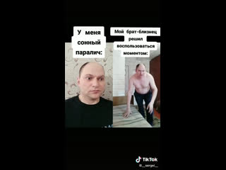 porn у меня сонный паралич мой брат близнец решил воспользоваться моментом porn